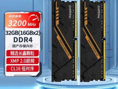 直播游戏16g内存对比8g内存（直播游戏16g内存对比8g内存的区别）「直播游戏16g内存够吗」