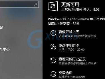 win11体系
更新内部版本（windows11内测版怎么升级正式版）「windows11内部版本即将过期」