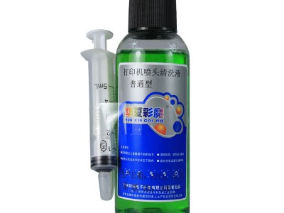 爱普生r330墨头咋洗濯
（爱普生r330加墨）「爱普生r330加墨水图解」