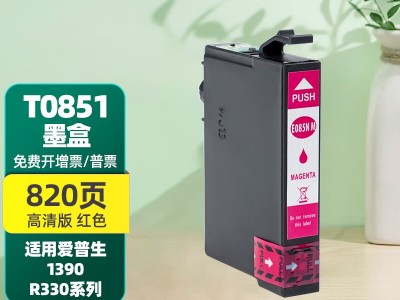 关于爱普生r33064位的信息