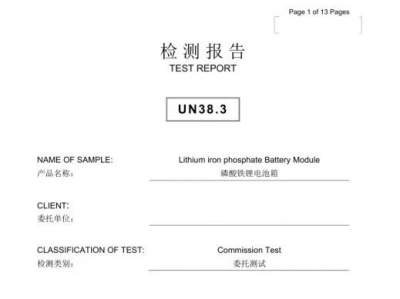 3480伤害
品标签（伤害
品标签种类）「伤害443」