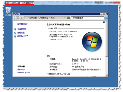 vista必要
服务器吗（windows vista还能用吗）「windows vista要求」