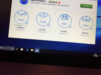 鲁大家
8g内存和16g内存（鲁大家
8g内存和16g内存哪个好）「8g内存鲁大师一般多少分」