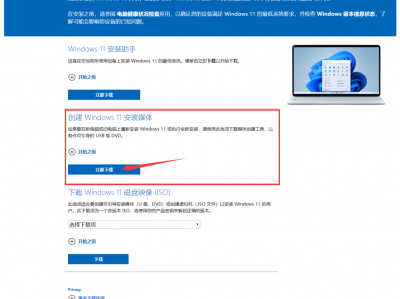 win11本身
装体系
_win11体系
怎么重装「win11系统怎么重装」