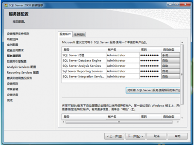 关于r730安装server20086的信息「r730安装2008r2」