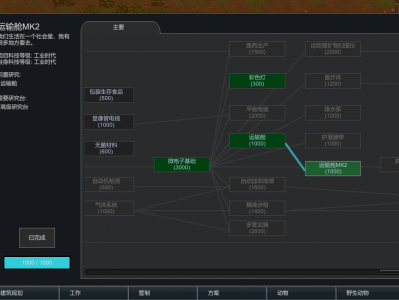 环天下
服务器改mod（环天下
mod怎么改版本）「天下环能」