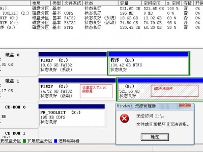 4t硬盘分2区（4t硬盘分区1t输入多少容量）「4t硬盘分几个区最合理」