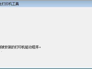 r330打印照片设置（r330打印照片参数设置）「r330打印照片最佳设置」