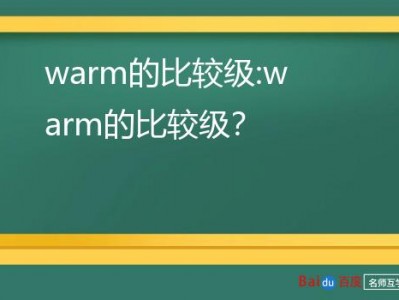 warm服务器下载（warp服务器）「warmane服务器」