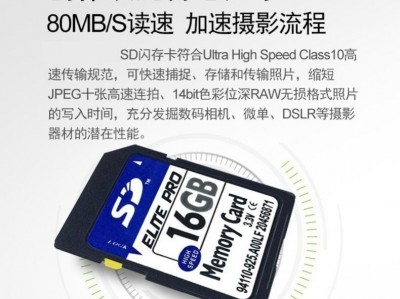 相机32g内存卡够用么（相机32g内存卡可以放多少照片）「相机32g内存卡够用吗」