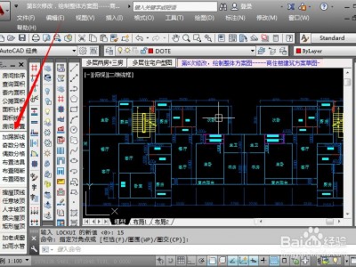 天正t30工具在哪_t20天正工具栏怎样
调出「天正t20工具选项怎么调出来」