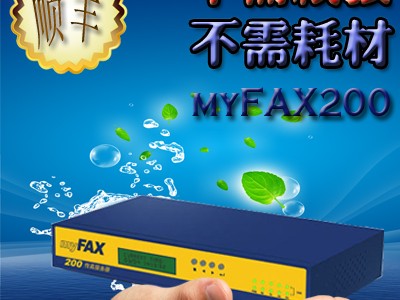 cofax网络传真服务器（cimfax传真服务器线怎样毗连
）「cimfax传真服务器线怎样连接」