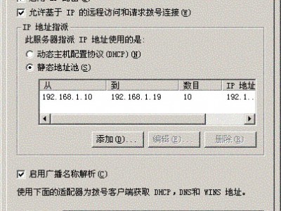 adsl美国服务器_美国服务器地点
和dns「美国服务器地址和dns」