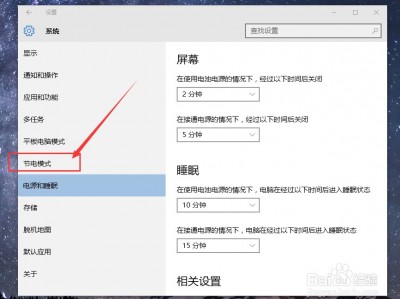 win10体系
高级摄制_win10电脑高级体系
设置在哪「win10系统的高级系统设置在哪」