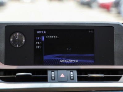 包罗
2018款ES中控是什么体系
的词条「包罗2018款es中控是什么体系的词条啊」
