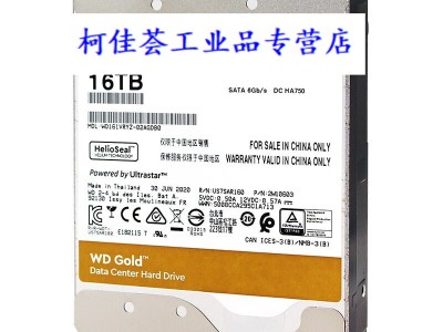 200多的16t硬盘（16t硬盘原价）「16t硬盘原价多少」