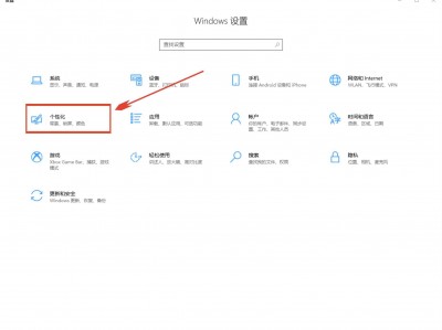 win10体系
字体题目
_win10体系
字体含糊
不清楚
怎么办「系统字体 win10」