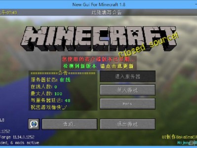 Minecraftmod服务器要求的简单

先容
「mc mod服务器配置要求」