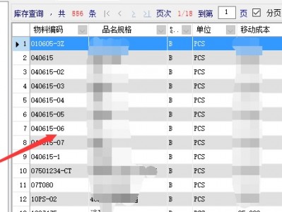 服务器怎么查账（服务器怎么查账号和暗码
）「怎么查服务器账号和密码」