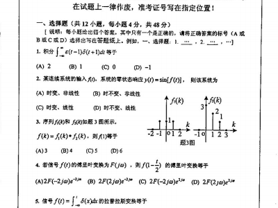 2019管理信息体系
真题_2018年管理信息体系
自考真题「2019年管理信息系统自考答案」