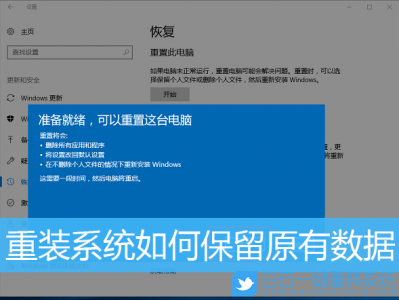 win10体系
不能修复体系
（win10体系
无法修复怎么办）「win10系统无法修复怎么办」