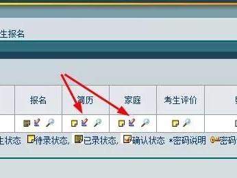 2019高职扩招报名体系
（2019高职扩招报名体系
官网）「2019年高职扩招报名时间」