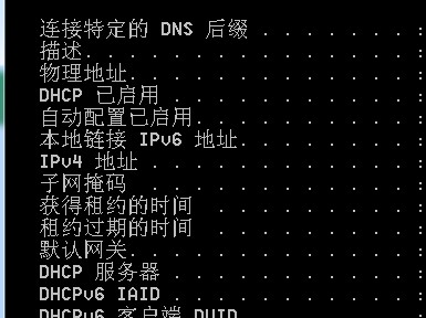 dns服务器端ip地点
（各省dns服务器ip地点
）「dns的服务器地址大全」