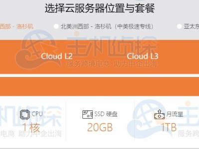 国内低价的云服务器（国内低价的云服务器有哪些）「国内便宜的云服务器」