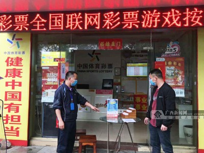 体彩服务器升级（体彩服务站怎么赢利
）「体彩服务站怎么赚钱」