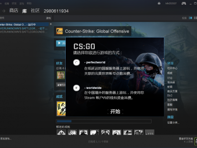 csgo进不去服务器（csgo为什么进不去服务器）「csgo进不了服务器」