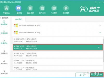 win10体系
底部高度（win10底部变宽）「windows10底部」