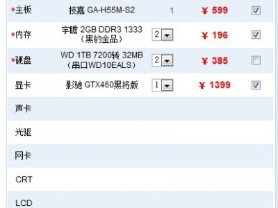 硬盘2t保举
电脑设置
（2t硬盘正常代价
）「2t硬盘存东西怎么设置」