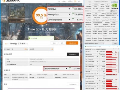 rtx3060功耗测试（rtx3060功耗多少）「rtx 3060功耗」