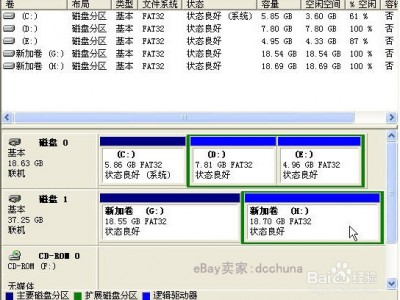 包罗
1t的硬盘怎样
分区符合
的词条「1tb硬盘分区怎么合理」