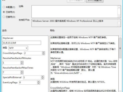 win2012服务器设置
（windowsserver2012r2服务器设置
与管理项目教程）「win2012服务器配置」