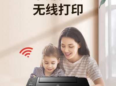 ts3480打印步调
（ts3480打印机安装视频）「ts3480教程」