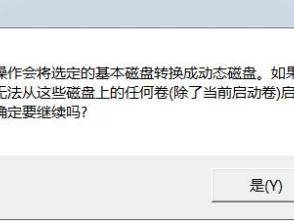 1T硬盘变成

400G（1t硬盘变成

30g怎么规复
）「1t硬盘变成30g怎么恢复数据」