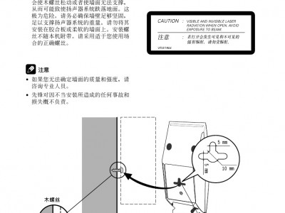 惠威t1000阐明
书（惠威t1000音箱怎么样）「惠威t1000说明书」