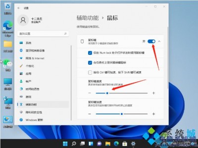 手机win11体系
毗连
表现
器（win11怎么用手机投屏）