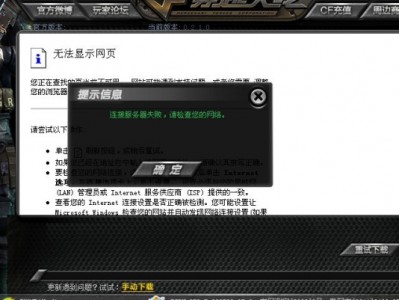 玩cf老断开服务器（玩cf老断开服务器怎么回事）「玩cf怎么老是服务器断开」
