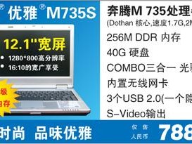 m7316g内存（m378b5173qh0ck0内存）「m73 16g内存」