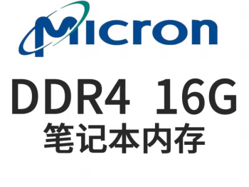 台式电脑4g内存修改8g内存（台式电脑原来4g的内存加个8 g的）「台式电脑4g运行内存怎么改成8g」