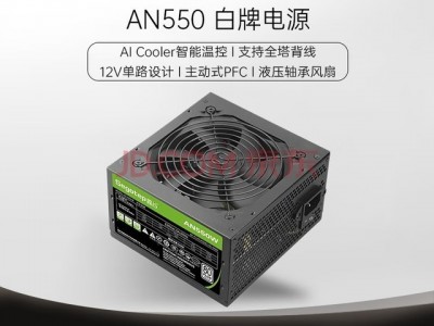 550w电源可以上6800显卡嘛（550w电源能动员
gtx1060显卡吗）「550w电源能带6800吗」