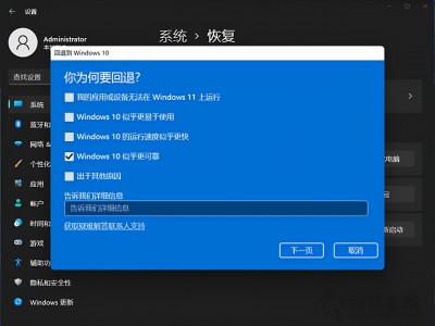 win11怎么重置体系
还原（window11怎么还原window10）「w11系统重置」