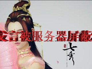 剑三服务器人多吗（剑三人少的服务器）「剑三人多的服务器2020」