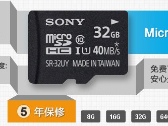 内存卡32g什麽意思（内存卡 32g）「内存卡32g够用吗」