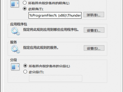 tcp服务器相应
被拦截（tcp服务器相应
被拦截怎么办）「服务器tcp被阻断」