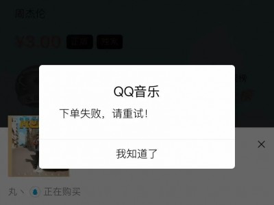 qq服务器停止
（服务器故障）「qq服务器要停止服务吗」