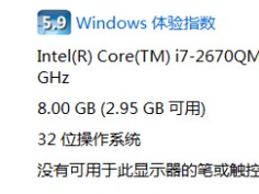 8g内存32微体系
加内存（8g的内存装32位体系
有什么影响）「8g内存装32位浪费吗」