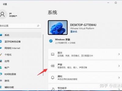 新手小白win11体系
利用
讲授
（win11利用
怎么样）「window11系统怎么用」